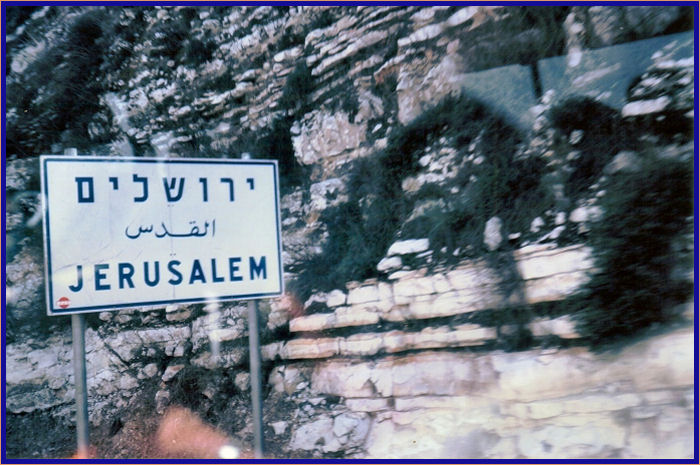 Jerusalem City Limits Sign - Entering the "City of the Great King"